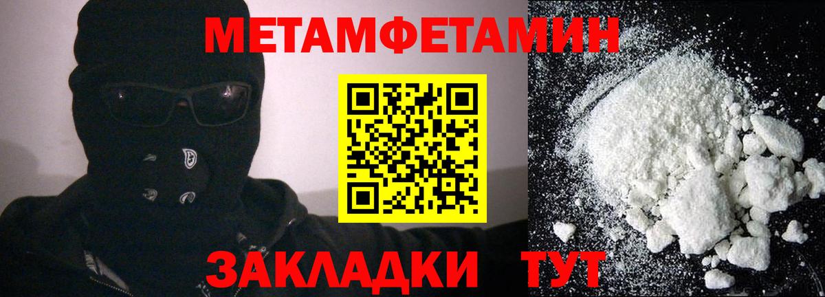 АМФ Розовый Артёмовский