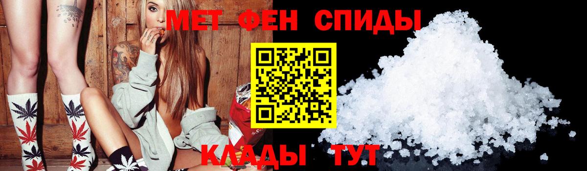 АМФЕТАМИН Розовый  Вход с VPN  АМФЕТАМИН  АМФ  Артёмовский 