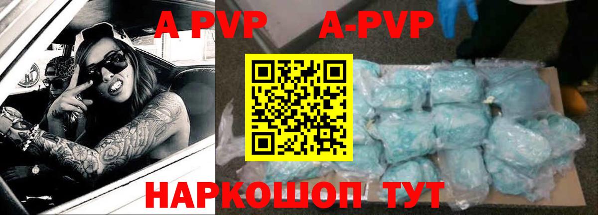  КОКАИН Артёмовский