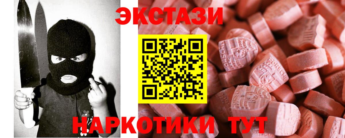 Меф МЯУ МЯУ  Артёмовский  Канабис  ЭКСТАЗИ  Кокаин  Лсд 25  Меф МЯУ МЯУ кристаллы  ГАШ  Вход с VPN 