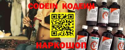 меф Аргун