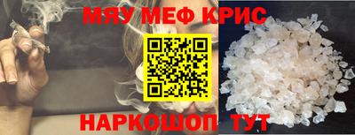 амфетамин Апшеронск