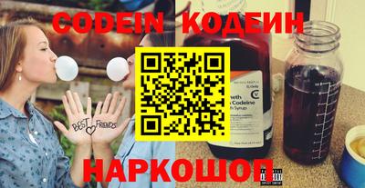 меф Аргун