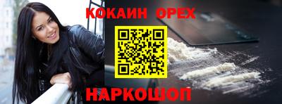 меф Аргун