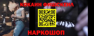 меф Аргун