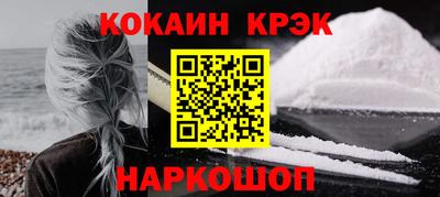 меф Аргун