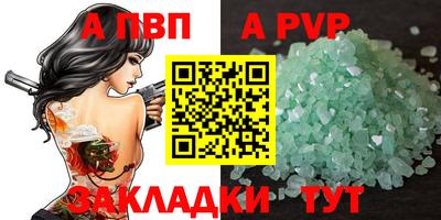 амфетамин Апшеронск