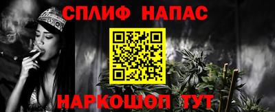 амф Апрелевка