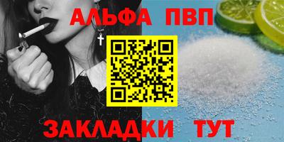 амф Апрелевка