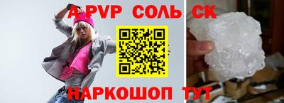 меф Аргун