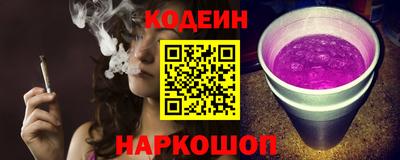 меф Аргун