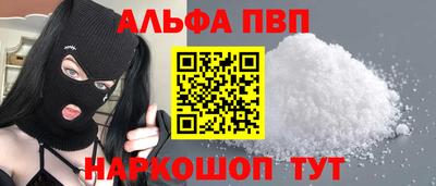 меф Аргун