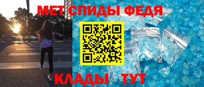 меф Аргун