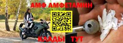 меф Аргун