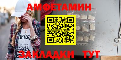 амф Апрелевка