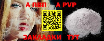 PSILOCYBIN Бийск
