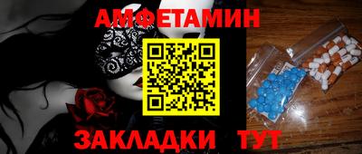 амф Апрелевка
