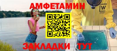 меф Аргун
