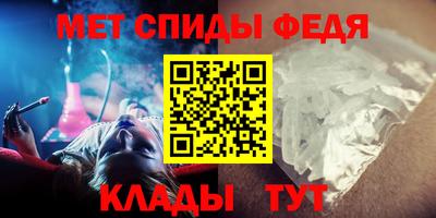 амфетамин Апшеронск
