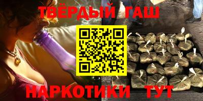 меф Аргун