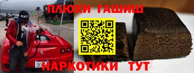меф Аргун