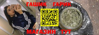 амфетамин Апшеронск