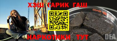 амфетамин Апшеронск