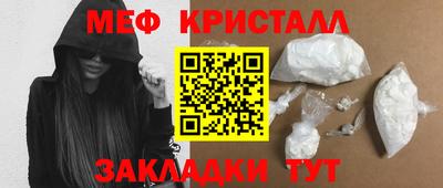амфетамин Апшеронск
