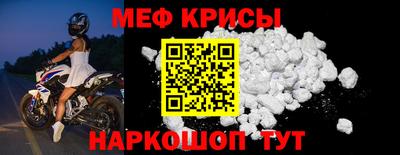 амфетамин Апшеронск