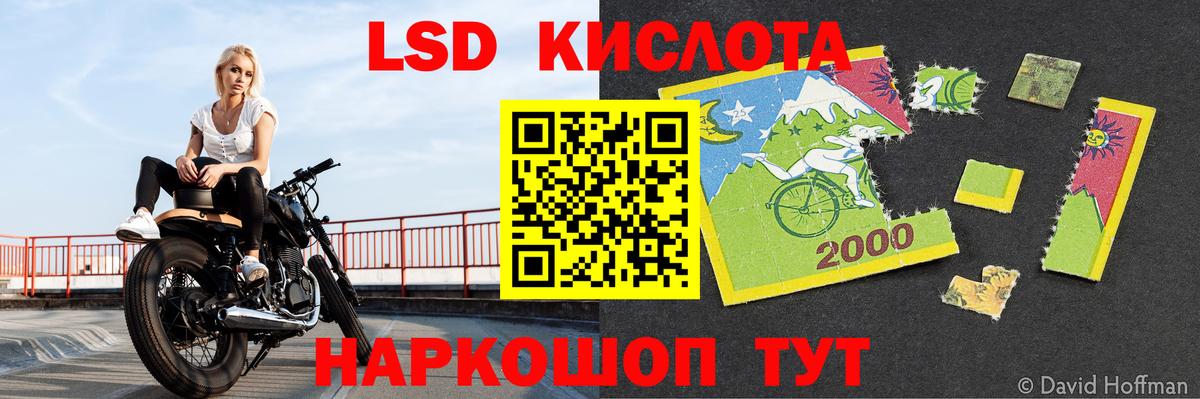 ЛСД экстази ecstasy  Вход с VPN  Артёмовский 