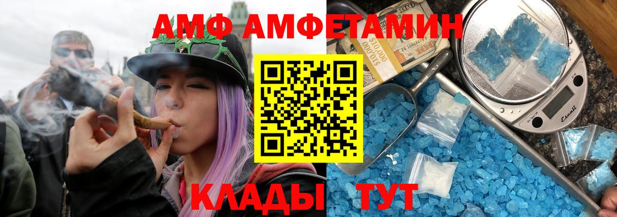 Метамфетамин мет Артёмовский