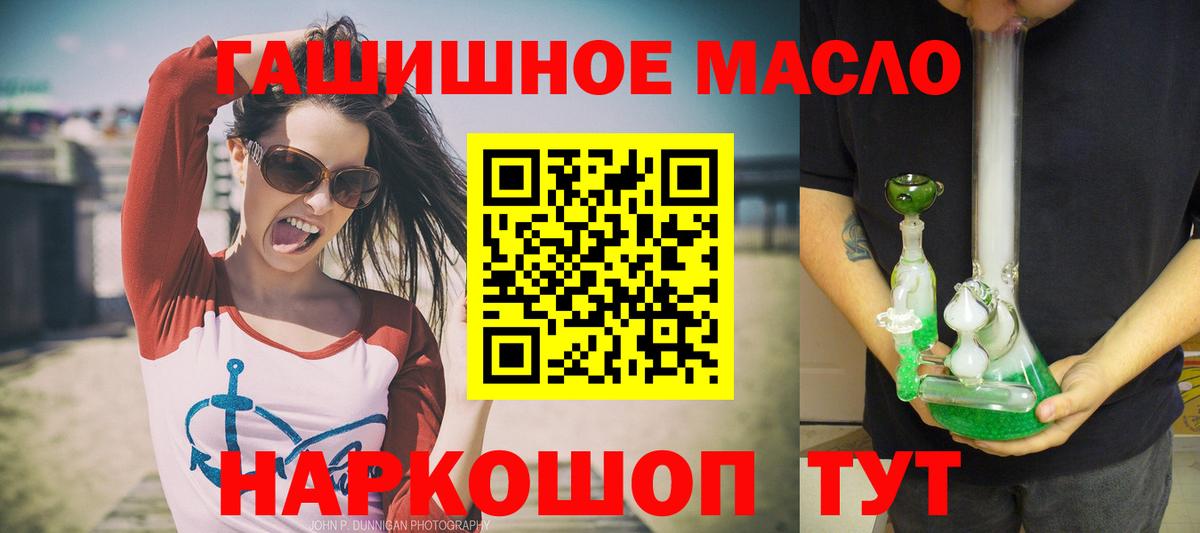 ТГК жижа Артёмовский