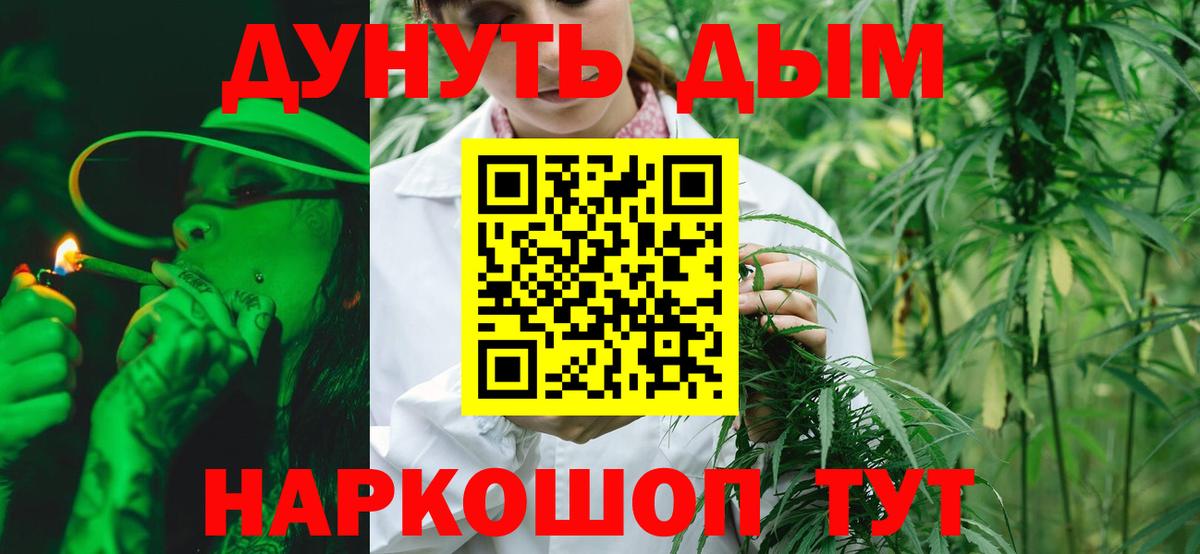 Каннабис SATIVA & INDICA Артёмовский