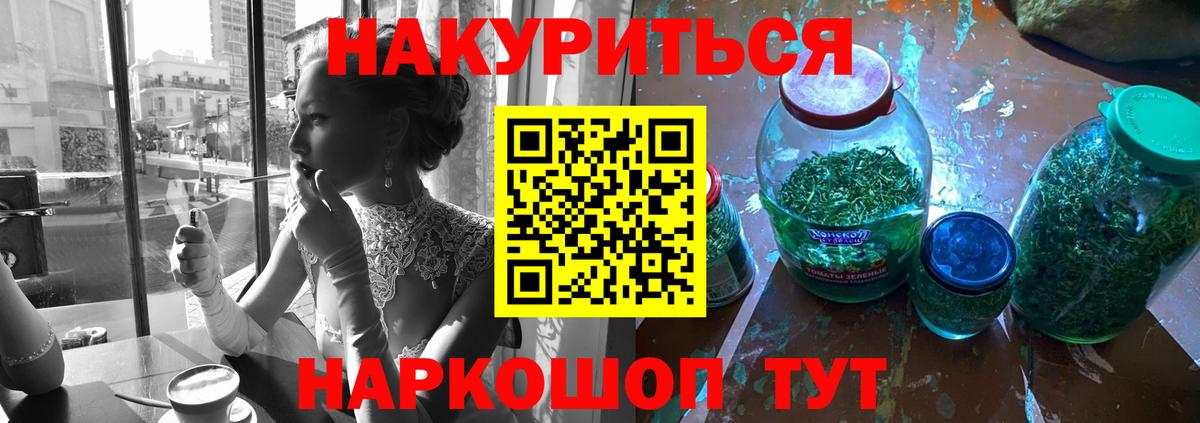 Каннабис индика  Марихуана AK-47  Марихуана White Widow  Артёмовский  Вход с VPN 